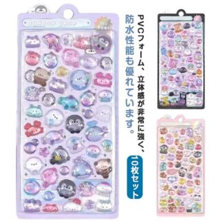 10枚セット 3dシール 立体シール ぷくぷくシール ご褒美シール かわいいシール 可愛い 立体 シール 装飾用 ごほうびシール DIY用 手帳 ステッカー スマホケース飾り キラキラ 子供