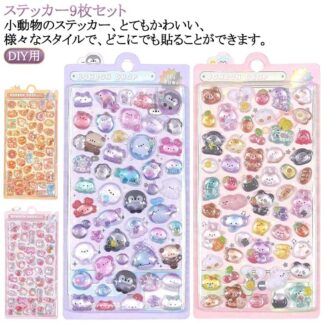 ぷくぷくシール ご褒美シール かわいいシール 可愛い 立体 シール ぷっくり 装飾用 ごほうびシール DIY用 手帳 ステッカー アルバム スマホケース飾り 子供 デコシール 幼児用3Dシ キラキラ