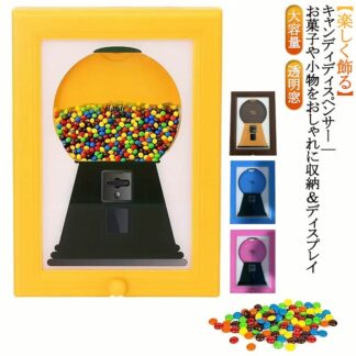 キャンディディスペンサー 壁掛け スナック収納 お菓子整理 フレーム型 チョコレート パーティー キッズ 大容量 透明窓 取り出し簡単 リビング キッチン カフェ風 かわいい 整理整頓 省ス