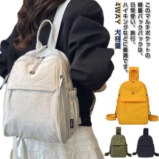 多ポケット 軽量 多WAY仕様バックパック 大容量 リュックサック 収納 人気 おしゃれ カジュアルリュック シンプル 通学 防水 丈夫 盗難防止 ワンショルダー ダブルショルダー 出張