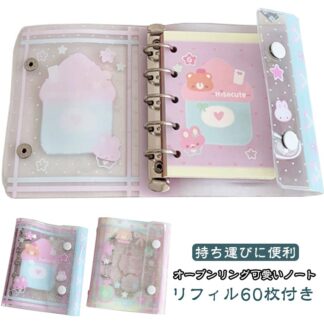 シール帳 バインダー 可愛いノート オープン ミニサイズノート M5 サイズ メモ帳 かわいい 韓国風文具 パステル文具 キャラクター文具 女の子 文房具 手帳 デコレーション プレゼント