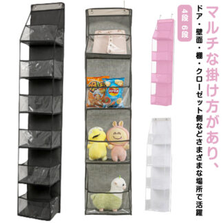 ぬいぐるみ 収納 ドア掛け式 折りたため 吊り下げ 収納ケース おもちゃ 取り付け簡単 壁掛け 後ろ 省スペース 透明 多層 分類ドア バッグ 小物入れ 雑貨 仕上げ 見せる収納 シューズ