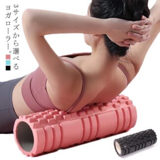 筋膜リリース 10cm ヨガポール 直径8cm ストレッチローラー 14cm ショート 体幹 エクササイズ トレーニング コンパクト
