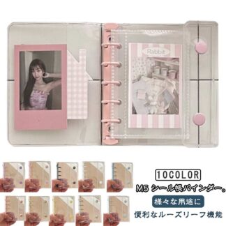 シール帳 バインダー M5サイズ クリア シールバインダー 透明 ダブルボタンデザイン 三つ折り構造 カラフル PVC 防水 黄ばみ防止 手帳 アルバム 収納用 DIY活用 女の子向け