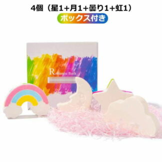 虹が出てくる入浴剤 レインボム Rainbomb バスボム ギフト プレゼント 子供 キッズ 入浴剤 楽しい 虹 遊べる おすすめ いい香り 誕生日 友達 妻 内祝い 彼女