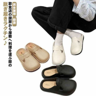 コックシューズ サンダル サボ 男女兼用 厨房シューズ クロッグ 安全靴 疲れない 軽量 幅広3E相当 抗菌 防臭 病院の先生 ナースシューズ 作業用 防滑 つま先保護 衝撃吸収 靴 耐滑