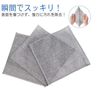ワイヤーふきん 25枚セット 強力汚れ落とし 傷つけない 食器洗い雑巾 20×20cm 2枚重ね 厚手 食器洗い ワイヤー食器用雑巾 メッシュ クロス ボトル洗浄 食器拭き キッチンク