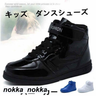 ヒップホップダンスシューズ ハイカット キッズダンスシューズ ヒップホップ 翼付きスニーカー 韓国子供服 キッズダンス衣装 ホワイトデー プレゼント ＨＩＰＨＯＰ