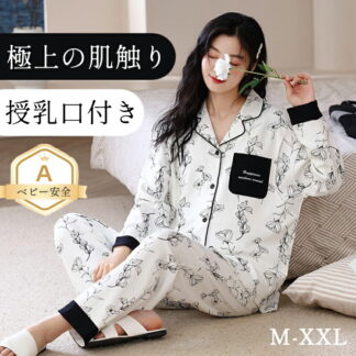 パジャマ ルームウェア 部屋着 産後服 授乳口付き 授乳服 妊婦 ウエストゴム 寝間着 寝巻き ナイトウエア レディース パッド入り 前開き 上下セット 純綿 花柄 長袖 春 夏 薄手 軽量 快適