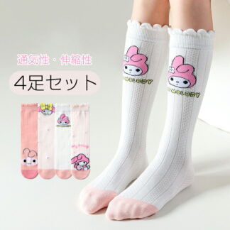 200円割引中 春夏 靴下 キッズ ふくらはぎ靴下 ハイソックス ロングソックス 子供 通気性 柔らかい Aクラス 品質 コットン 可愛い キュート キャラクター パターン 伸縮性 伸びる 入