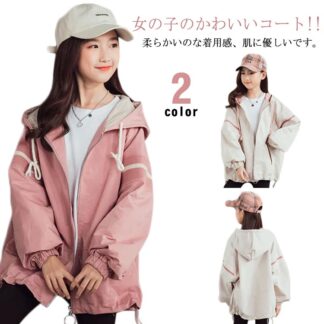 女の子 スプリングコート ジャケット アウター 130 ジャージ ジャンパー フード付き 薄手 キッズ 春 ウインドブレーカー 切り替え 長袖 子供服 秋 秋服 かわいい 140 150 16