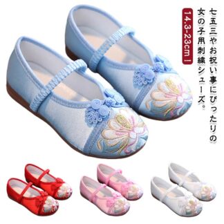 子供靴 女の子 七五三 シューズ 和柄 刺繍 フォーマルシューズ キッズシューズ 女児靴 可愛い 子供用 履きやすい 軽量 柔らかい 卒園式 入園式 和装 着物に合う靴 おしゃれ 3歳 5歳