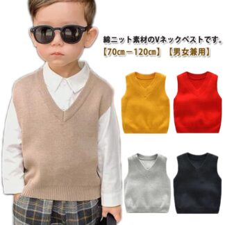 100%綿 秋 ベビー服 赤ちゃん 女の子 子供服 ニットベスト ベスト キッズ 冬 ノースリーブ 男の子 ニットトップス プルオーバー 無地 可愛い 通学 フォーマル 暖かい Vネック 通園