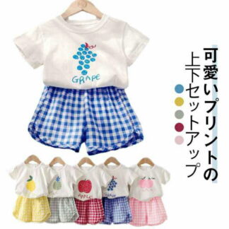 セットアップ 上下セット お出かけ ショートパンツ ベビー服 赤ちゃん Tシャツ 夏 子供服 部屋着 女の子 半ズボン 男の子 おしゃれ キッズ 綿 コットン フルーツ チェック柄 短パン シンプル