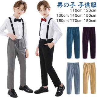 スラックス 男の子 ジュニア ロングパンツ ストレートパンツ キッズ フォーマルパンツ クール ゴム入り キッズスーツ スーツパンツ 長ズボン フォーマル パンツ 発表会