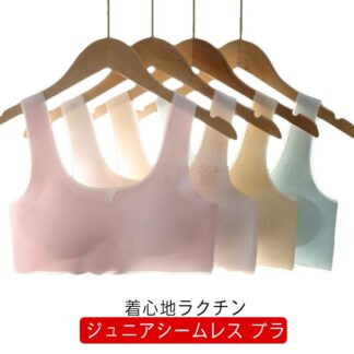 中学生 ナイトブラ キッズ スポーツブラ 女の子 下着 シームレス スポブラ 肌着 ジュニアブラ 女子 ファーストブラ 小学生 ブラジャー ノンワイヤー スポーツブラジャー ハーフトップ