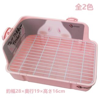 うさぎ トイレ 四角 大型 小動物用 ウサギ用トイレ ラビットフィットパン うさぎ用トイレタリー用品 掃除 うさぎ全般 ウサギ PP 幅28×奥行19×高さ16cm うさぎ用品