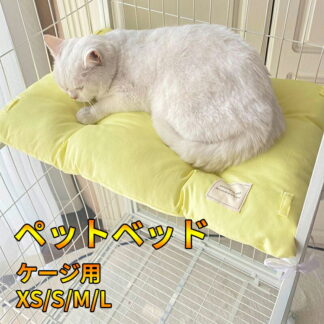 猫ベッド かわいい ケージ用 ネコ用 ねこ用 冬秋 寝具 四季兼用 快適で柔らかい にも 清潔 洗える ペットマット ふわふわ もちもち 保温防寒 クッション 昼寝 室内 グレー ピンク ペット用品