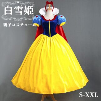 ハロウィン 親子服 コスプレ衣装 白雪姫 仮装 cosplay 日常服 お姫様 プリンセス イベント クリスマス ステージ 文化祭 お祭り コスプレ用衣装 コスチューム 変装 学園祭 コスプレ 変身