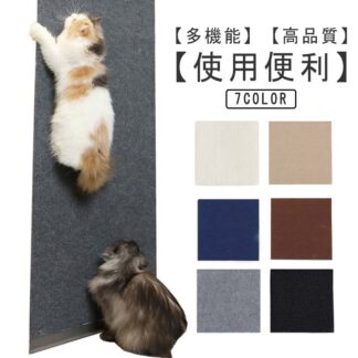 シート 猫用 つめとぎシート 爪とぎ 爪研ぎ つめとぎネコ マット ペット用 2枚セット 猫 ストレス解消 ソファー 家具保護 壁 爪とぎ防止 傷防止 ペット用品 壁紙保護シート