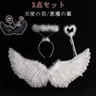 悪魔 コスチューム かわいい ベビー ステッキ コスプレ衣装 天使の羽 子供用 カチューシャ デビル エンジェル ハロウィン 仮装 3点セット キッズ コスプレ用 翼 フェザー ウィン 羽根