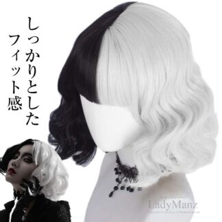 200円割引中 ウィッグ クルエラ コスプレ かつら 白x黒 ホワイトxブラック カラー白黒の魔女 派手 前髪あり イベント ハロウィン cosplay 撮影 祭り 変装 アレンジ コスチューム