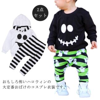 おばけさん 女の子 長袖 衣装 セットアップ 秋 仮装 子供服 80 可愛い プレゼント 出産 赤ちゃん ハロウィン 子ども服 2歳 キッズ コスプレ ベビー コスチューム 0歳 6 クリスマス