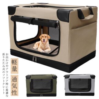 キャリーケース ゲージ 折りたたみ 猫 ソフトケージ 犬 ペット キャリーバッグ 室内 屋内 ドライブボックス ペットケージ 車 ペットキャリー ペットハウス ペット用品 小型犬