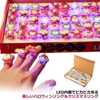 光る玩具 光る指輪 ハロウィン 光るおもちゃ 50個セット ライト 指輪 LED リング アクセサリー かわいい キラキラ 縁日 祭り おしゃれ イベント 景品 コンサート 夜店