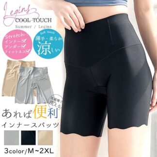 ペチパンツ 1枚 通気性抜群 スパッツ インナーパンツ レディース レギンス ショートレギンス サラッと素材 涼感 1分丈 2分丈 1分丈パンツ 2分丈パンツ ショート丈 アンダーウェア