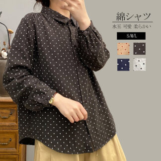 綿 シャツ レディース 白 綿シャツ 長袖 春 スーツ トップス インナー ワイシャツ 形態安定 白シャツ 水玉 シンプル 折り襟 ゆったり カジュアル 大きいサイズ 着回し 可愛い コーデ