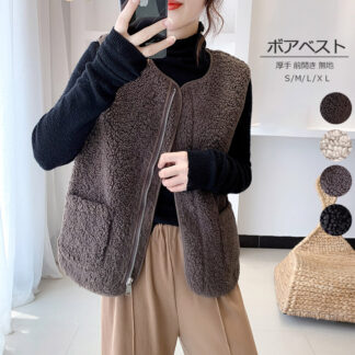 フリース ベスト レディース 前開き 秋冬 トップス ジレ モコモコ ショートベスト 厚手 アウター ノースリーブ 冬物 ポケット付き カジュアル 防寒 ファスナー ラウンドネック オシャレ