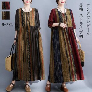 ロングワンピース レディース 綿 ストライプ ワンピース 春 夏 秋 クルーネック 長袖 ポケット付き ワンピ 丸首 ロング丈 エスニック フレアワンピース 体型カバー マキシワンピース 大