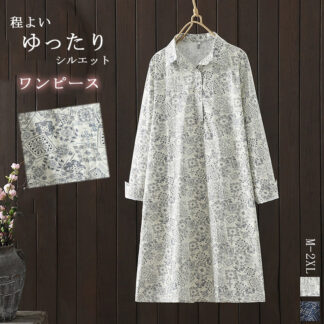 シャツワンピース チュニック レディース 春秋トップス 夏 長袖 大きいサイズ ロングシャツ ワンピース 膝丈ワンピース 花柄ワンピース 総柄 かわいい 折襟 体型カバー 着痩せ シンプル ゆったり