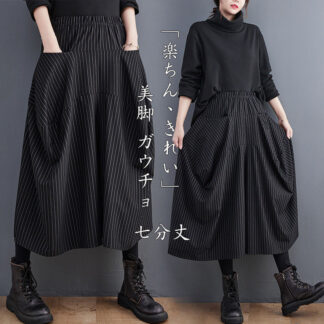 パンツ ワイド スカーチョ 冬 きれいめ ガウチョパンツ 七分丈 秋冬 ワイドパンツ レディース ボトムス キュロット ハイウエスト ウエストゴム 体型カバー ゆったり パ スカッツ