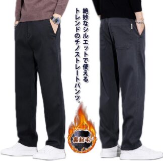 チノパンツ ゴムウエスト 裏起毛 暖パン カジュアルパンツ 防寒 チノパン 秋冬 暖かい 保温 厚手 ストレート ゆったり カジュアル ストレートパンツ 大きいサイズ セミワイ 防寒パンツ