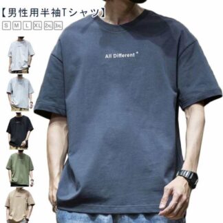 半袖 Tシャツ メンズ 綿 コットン 無地 丸首 tシャツ トップス クルーネック プリント 大きいサイズ 普段着 運動着 トレーニングウェア スポーツ ブラック ネイビー グレー ホワイト