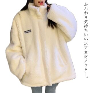 スタンドカラー ボア ボアコート ボアパーカー コート ファー レディース 立ち襟コート パーカ トレーナー あったか ボアブルゾン 無地 シンプル アウター ゆったり 長袖 秋 防寒