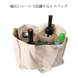 トートバッグ 買い物バッグ 実用的 大容量 トート コットン 多収納 ショッピングバッグ かわいい 軽い 軽量 折りたたみ コンパクト 無地 シンプル 洗える アウトドア