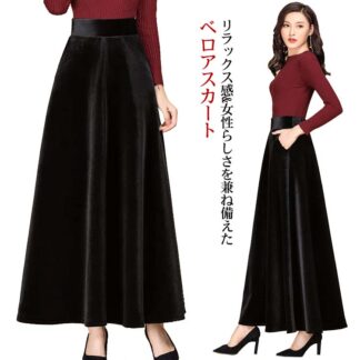 冬 ベロア 通学 ロングスカート もこもこ aライン ふわふわ スカート フレアスカート ロング 秋 マキシ丈 ボトムス 厚手 通勤 体型カバー 無地 おしゃれ きれい ポケット付き