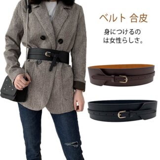 フェイクレザー 合皮 飾り ベルト 太め 100cm 幅ひろい サッシュベルト セーター ドレス ワンピース チュニック レザーベルト レディース 大人 ギフト プレゼント 93cm