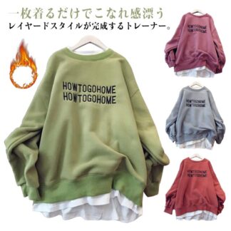 スウェット トップス M－4XL 重ね着風 レイヤード裏起毛トレーナー トレーナー レイヤード カットソー 裏起毛 暖かい Tシャツ