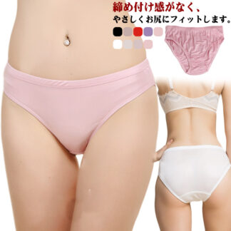 スタンダード ショーツ シルク シルクショーツ パンツ 全9色 シルク100％ silk インナー 下着 シルクパンツ 締め付けない 絹 刺激ない 涼感 保湿 婦人 レディース 敏感肌