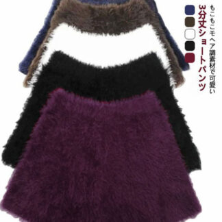 もこもこ ショートパンツ 3分丈 短パン モヘア調 ボアショートパンツ Aライン 秋冬 カジュアル ボアパンツ 可愛い 柔らかい 全5色 ルームウェア