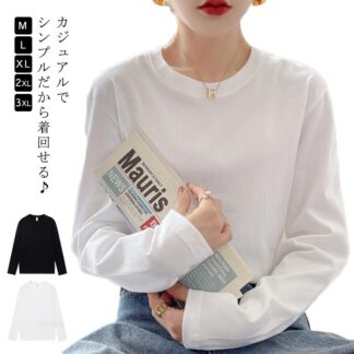 トップス カットソー ロンt ロングティシャツ 白 レディース 重ね着風 無地 Tシャツ 長袖tシャツ インナー インナーシャツ ルームウェア クルーネック ゆったり 部屋着