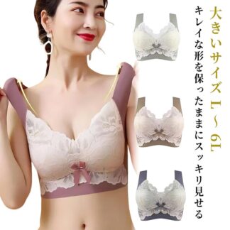 2L 3L ブラ レース シームレス 6L ブラジャー 4L 5L 胸を小さく見せるブラ 大きな胸を小さく見せる ワイヤレス 無縫製 薄い ナイトブラ ノンワイヤーブラ 下着 ブラキャミソール