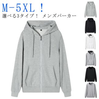 3タイプ パーカー メンズ レディース トレーナー ジャージ トップス プルオーバーパーカー フード付き ジップアップ 春 秋 長袖 薄手 スウェット 部屋着 カジュアル 秋服 ルームウェア