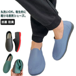 軽い メンズ 滑りにくい 厨房用シューズ 厨房シューズ 滑らない靴 業務用 作業靴 疲れにくい 軽量 抗菌 断熱 コックシューズ 厨房靴 幅広 ユニフォーム 衝撃吸収 レインシュ 撥水