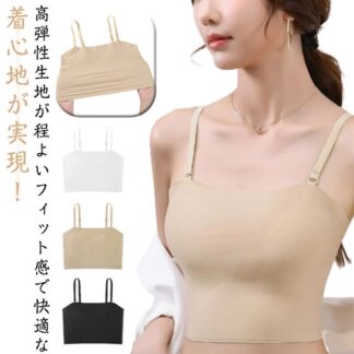 和装ブラジャー 着物 肌着 胸を小さく見せるブラ ノンワイヤー ブラジャー 和装ブラ ナベシャツ 和装下着 和装小物 和装 着物ブラ 通気性 スポーツブラ 胸揺れない チュー 下着