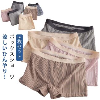一分丈 おやすみパンツ 深ばき ストライプ ショーツ トランクス 夏用 下着 肌着 綿 接触冷感 ボックスショーツ 黒 女性用 パンツ パンティー 生理 夏 くつろぎ 冷感 白 ストレッチ